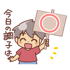 Taro & Jiro Sticker