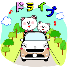 White bear's Go out by car! Beige1