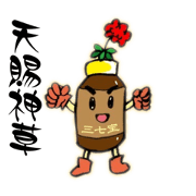 sanchikun_20220811232723