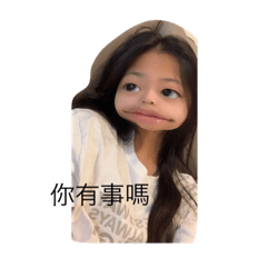 欸必系