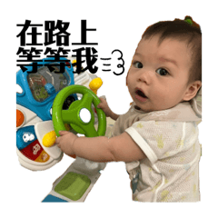 好可愛安安已上線