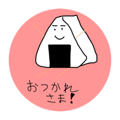 KANA_20220812172740