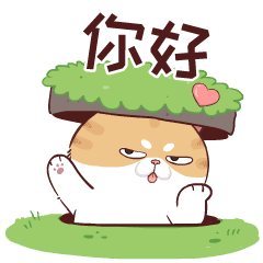 Sumo Cat V.4 : V. China