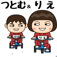 tsutomu and rie training suit
