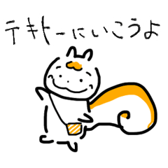 Irresponsible Squirrel