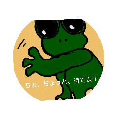 Kyodon the frog 8