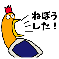 Insensitive chicken