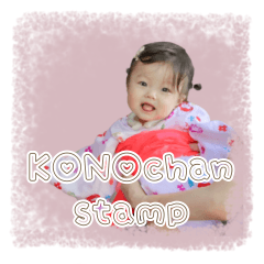 KONOchan natural stamp