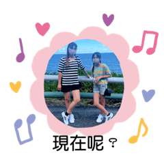 超級可愛少女