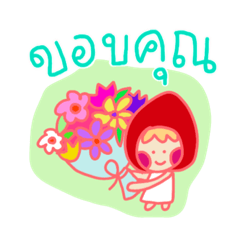 Baby strawberry Rina(Thai version)
