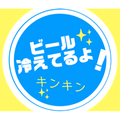 Stamp of the couple.