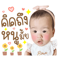 Littlebabybina