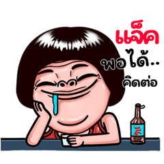 Jack: Isan Style Special1