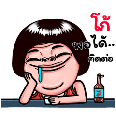 Ko: Isan Style Special1