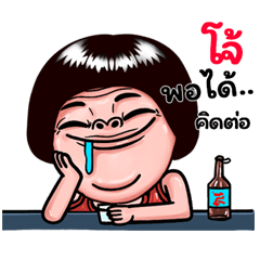 Joh: Isan Style Special1