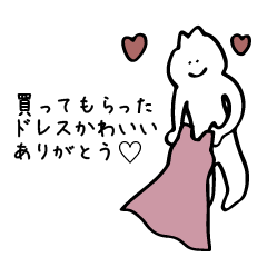 【夜職】キャバ嬢、ホスト専用スタンプ猫
