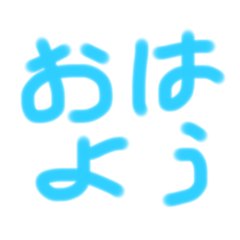 tegaki hiragana
