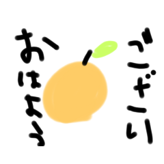 mikan_20220813123143