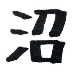 nammo_20220813135950