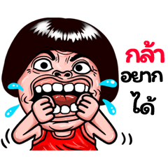 Kla: Isan Style Special1