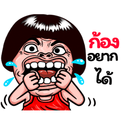 Kong: Isan Style Special1