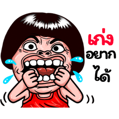 Kang: Isan Style Special1