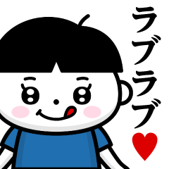 Bob Pero-kun / Love Love Sticker