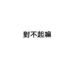 鱤