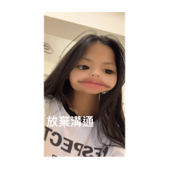 標題我真的放棄