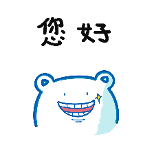 Polar bear stickers1