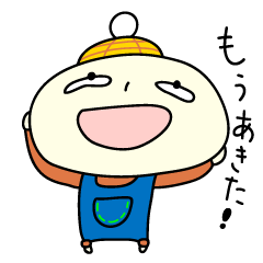 KOKUSAN MOCHIKUN