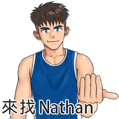 SunShine Name Sticker- Nathan