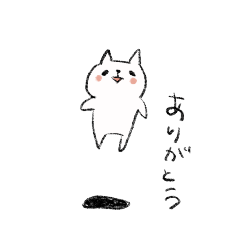 いろんなねこ2（日常用）