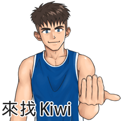 陽光姓名貼-Kiwi