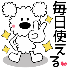 モコの毎日使える！ずっと使える！日常会話 - LINE スタンプ | LINE STORE