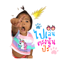 Dokmai naihin_20220814011915