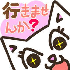 Stickers that can be fun with honorifics