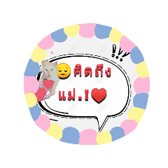 Chiwchiw_20220814114451