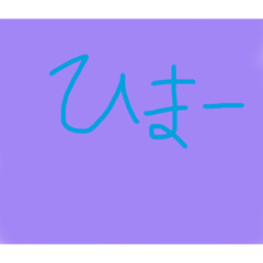 Hana_20220814191924
