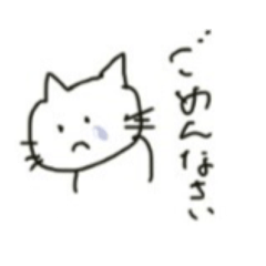 Nek ko