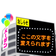 message stickers for 1phrase