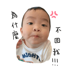 承旭寶寶表情包2.0