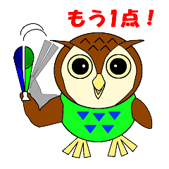Bell owl 2 sticker