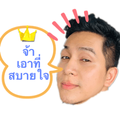 Pipoop