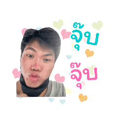 Chinee คุณชายของผม