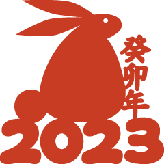 Blessings of Chinese New Year 2023