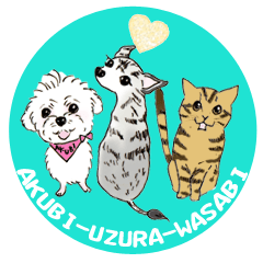 Akubi&Uzura&Wasabi Sticker