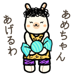 lovely bear rabbit Osaka version