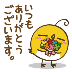 よく使うスタンプ コットリーノ11 - LINE スタンプ | LINE STORE よく使うスタンプ コットリーノ11 - LINE スタンプ | LINE STORE