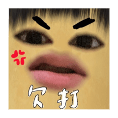 ㄆㄨˇㄊㄟㄊㄡ